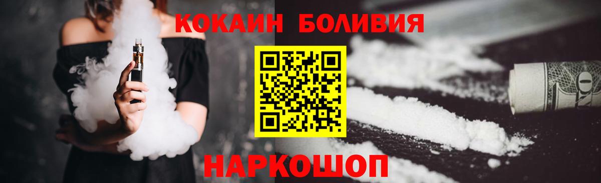 Cocaine Columbia Ижевск