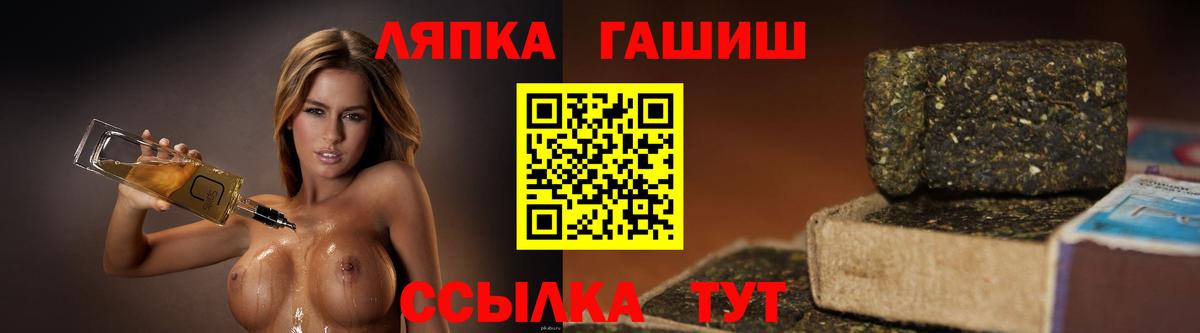 ГАШИШ Premium Ижевск