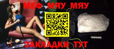 спиды Владикавказ
