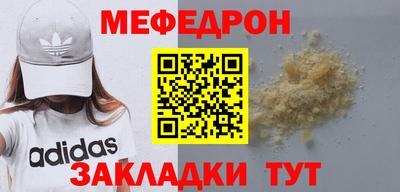 jwh Брянск