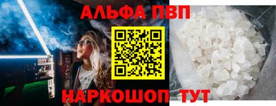 спиды Владикавказ