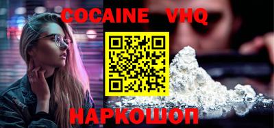 наркотики Владимир