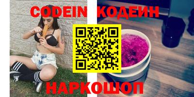 эйфоретик Боровичи