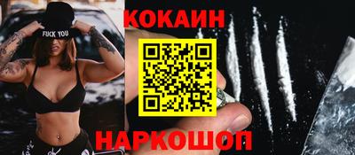 эйфоретик Боровичи
