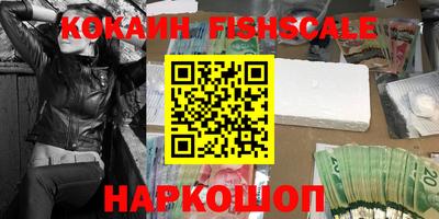 спиды Владикавказ