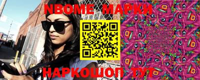 эйфоретик Боровичи