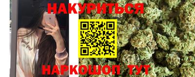 кокаин премиум Владивосток