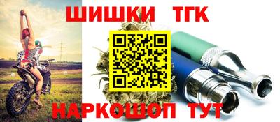 эйфоретик Боровичи