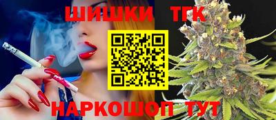 эйфоретик Боровичи