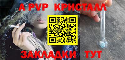 спиды Владикавказ