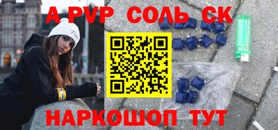 a pvp Братск