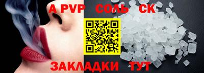 спиды Владикавказ