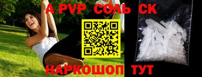 спиды Владикавказ