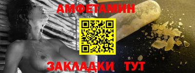 jwh Брянск
