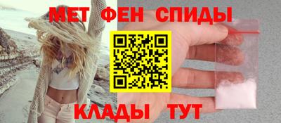 эйфоретик Боровичи