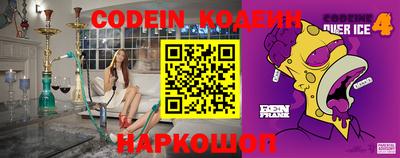 эйфоретик Боровичи
