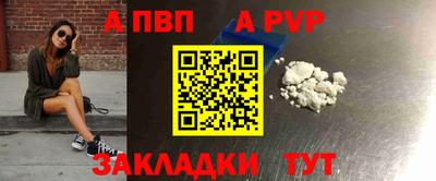 эйфоретик Боровичи