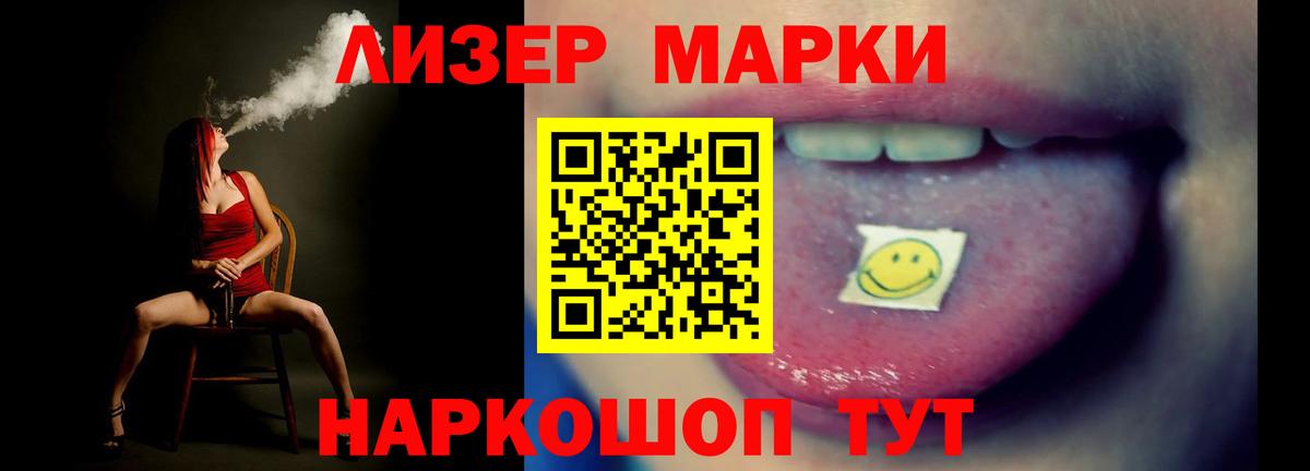 Ижевск  Лсд 25 экстази кислота  ЛСД экстази ecstasy  Вход с VPN 