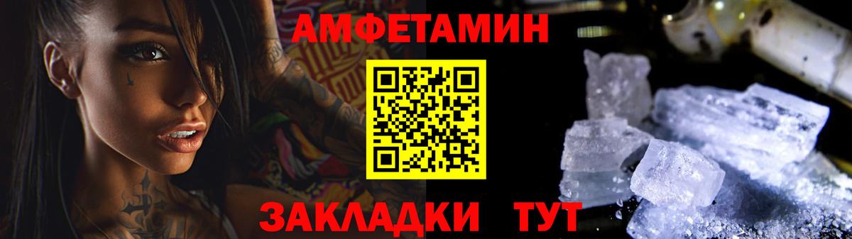Метамфетамин Methamphetamine  Вход с VPN  Ижевск 
