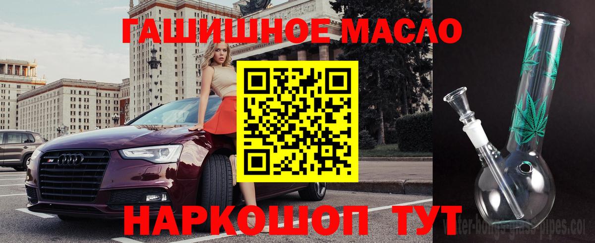 Дистиллят ТГК вейп Ижевск