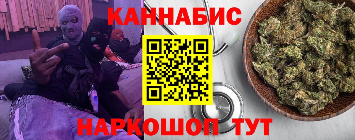Бошки марихуана сатива  Бошки марихуана марихуана  Ижевск  Бошки марихуана White Widow  Бошки марихуана марихуана  Вход с VPN 